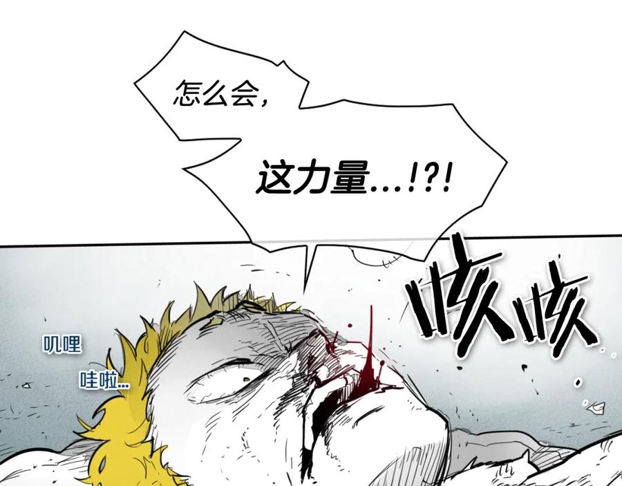 第118话李公子的废技-泛泛之辈-OH SOT（第16张）