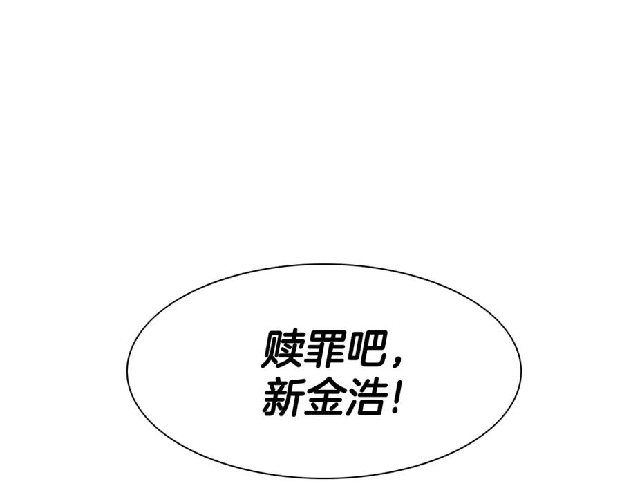 第118话李公子的废技-泛泛之辈-OH SOT（第3张）