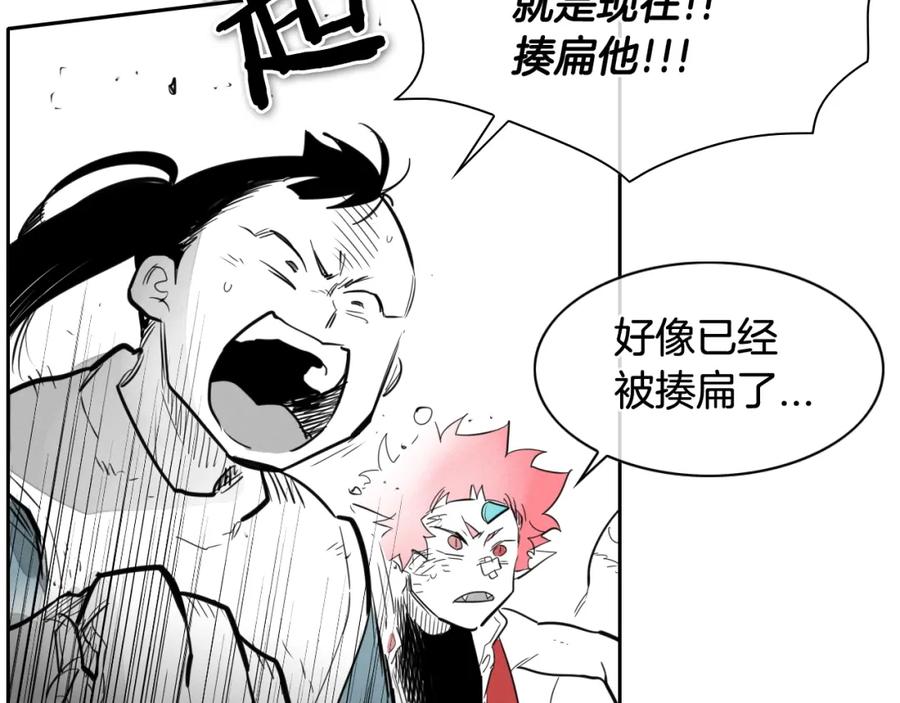 第118话李公子的废技-泛泛之辈-OH SOT（第18张）