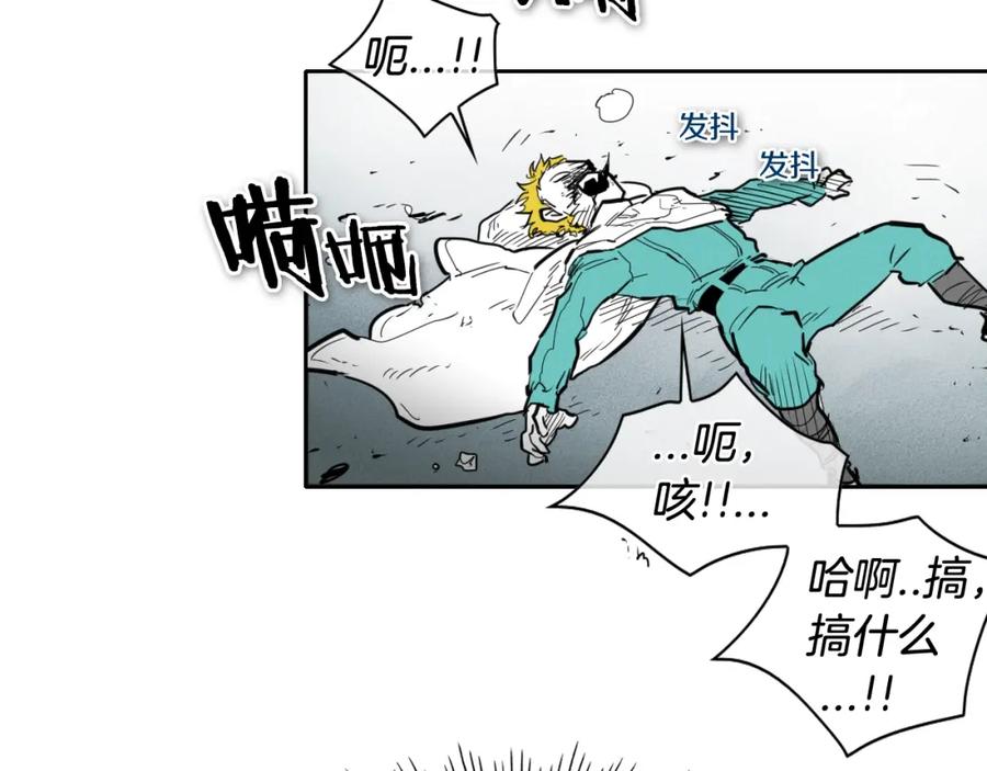 第118话李公子的废技-泛泛之辈-OH SOT（第14张）