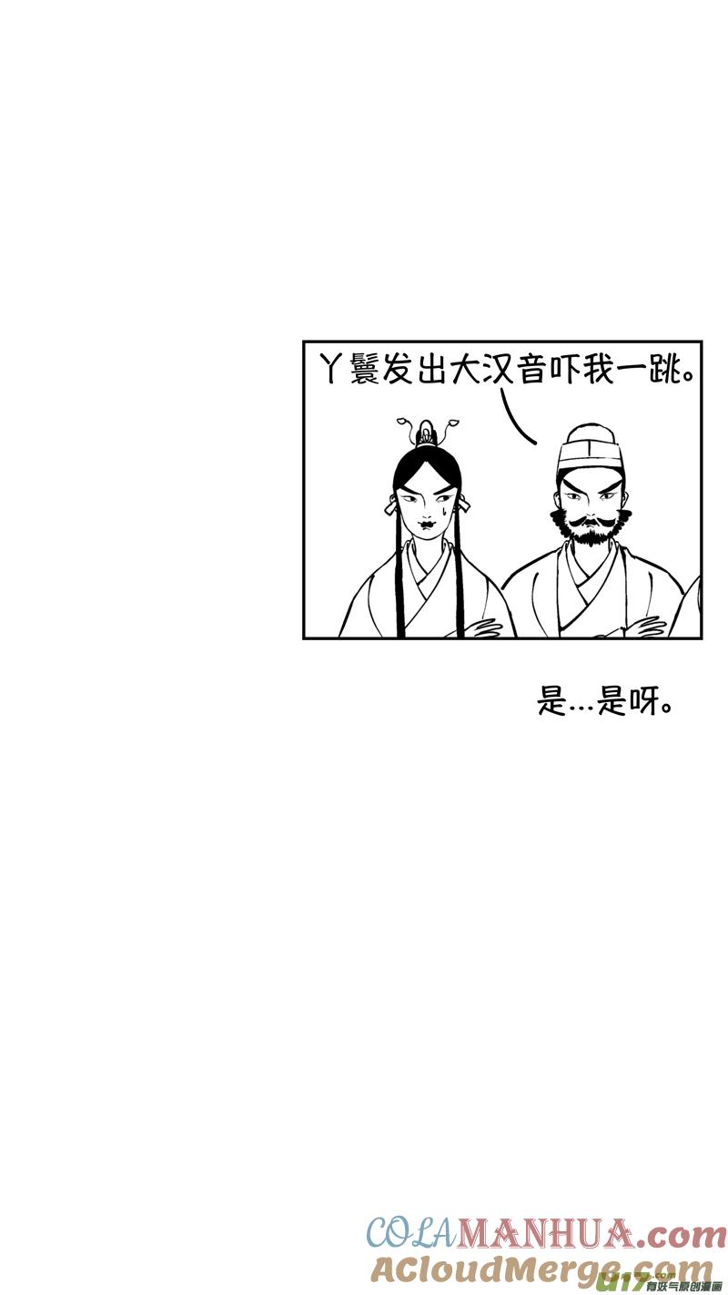报庙5报庙5-尚善-作者: 蒋家梅子（第11张）