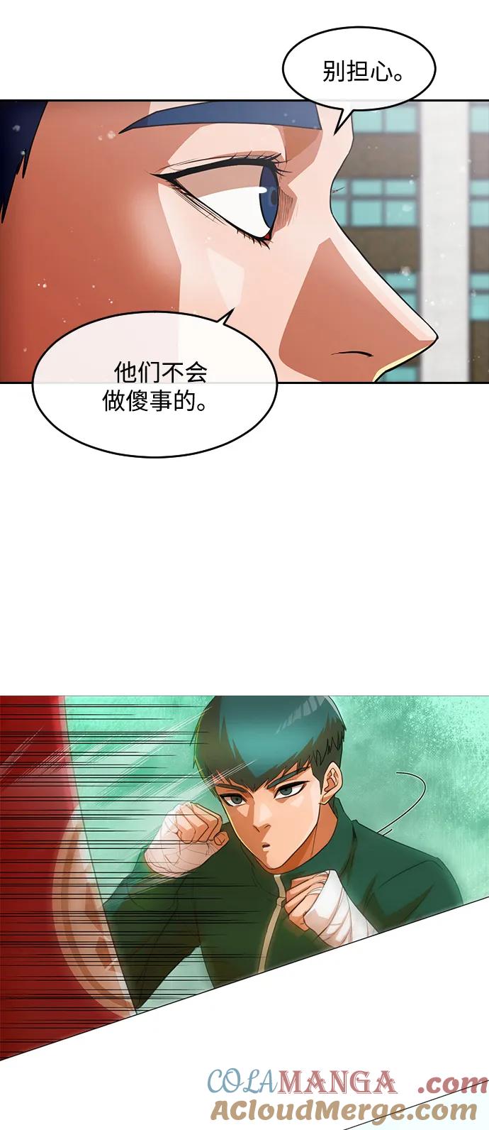 [第335话]救赎大于伤害-匿名女孩-Eun hyuk（第16张）