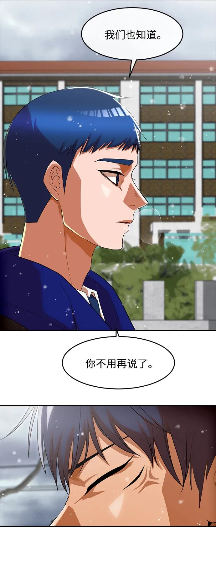 [第335话]救赎大于伤害-匿名女孩-Eun hyuk（第23张）