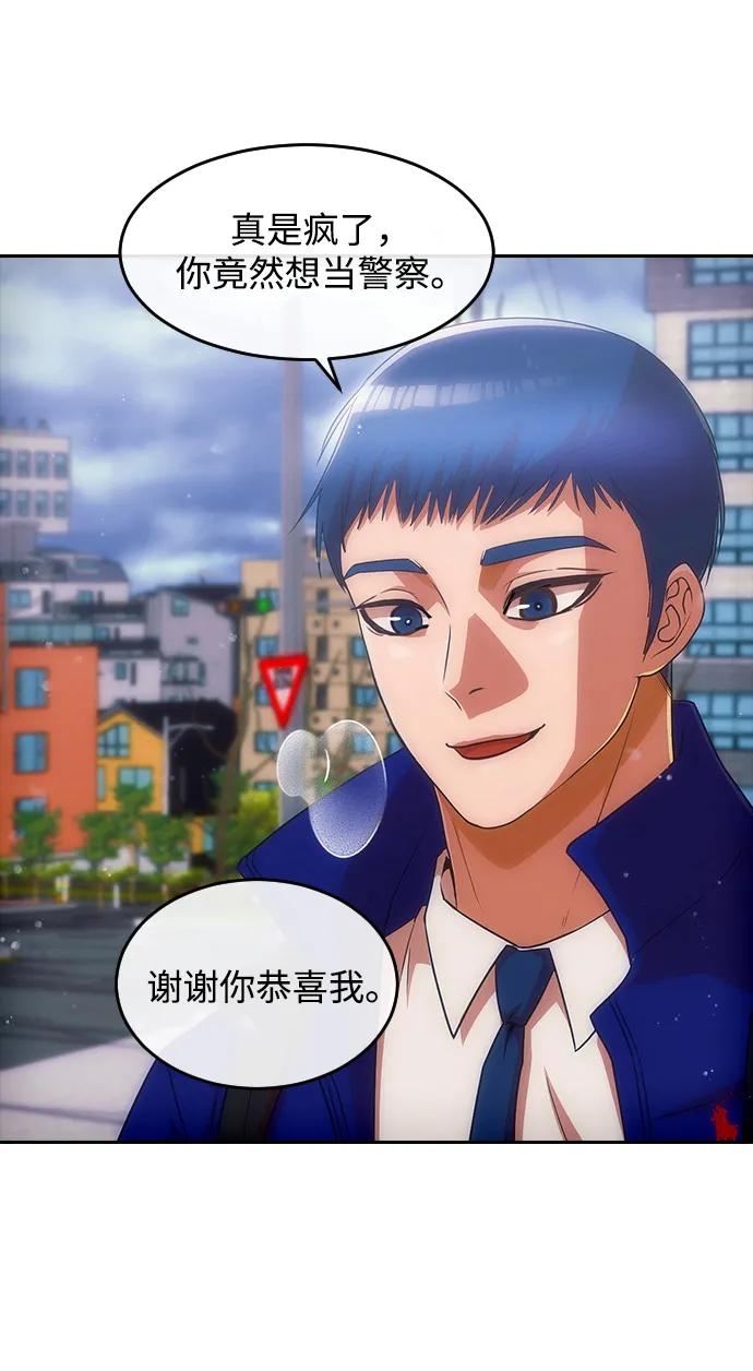 [第335话]救赎大于伤害-匿名女孩-Eun hyuk（第11张）
