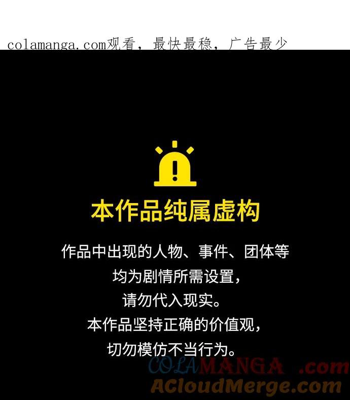 [第335话]救赎大于伤害-匿名女孩-Eun hyuk（第1张）
