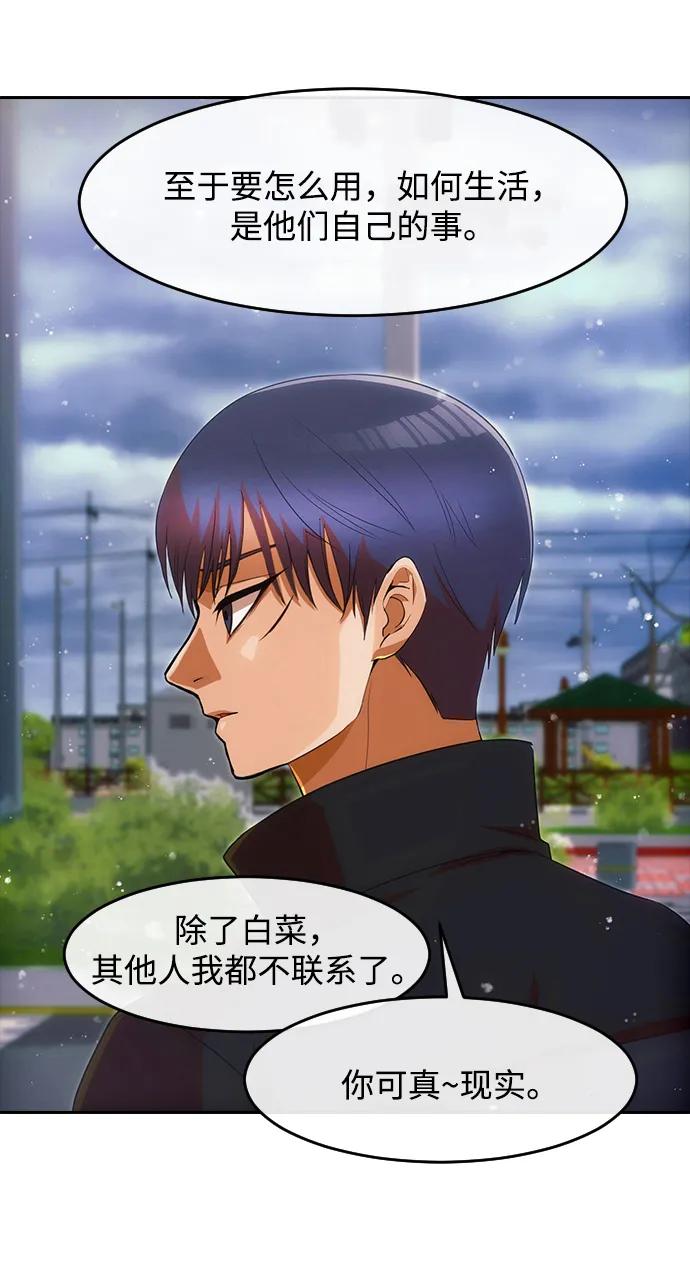 [第335话]救赎大于伤害-匿名女孩-Eun hyuk（第15张）