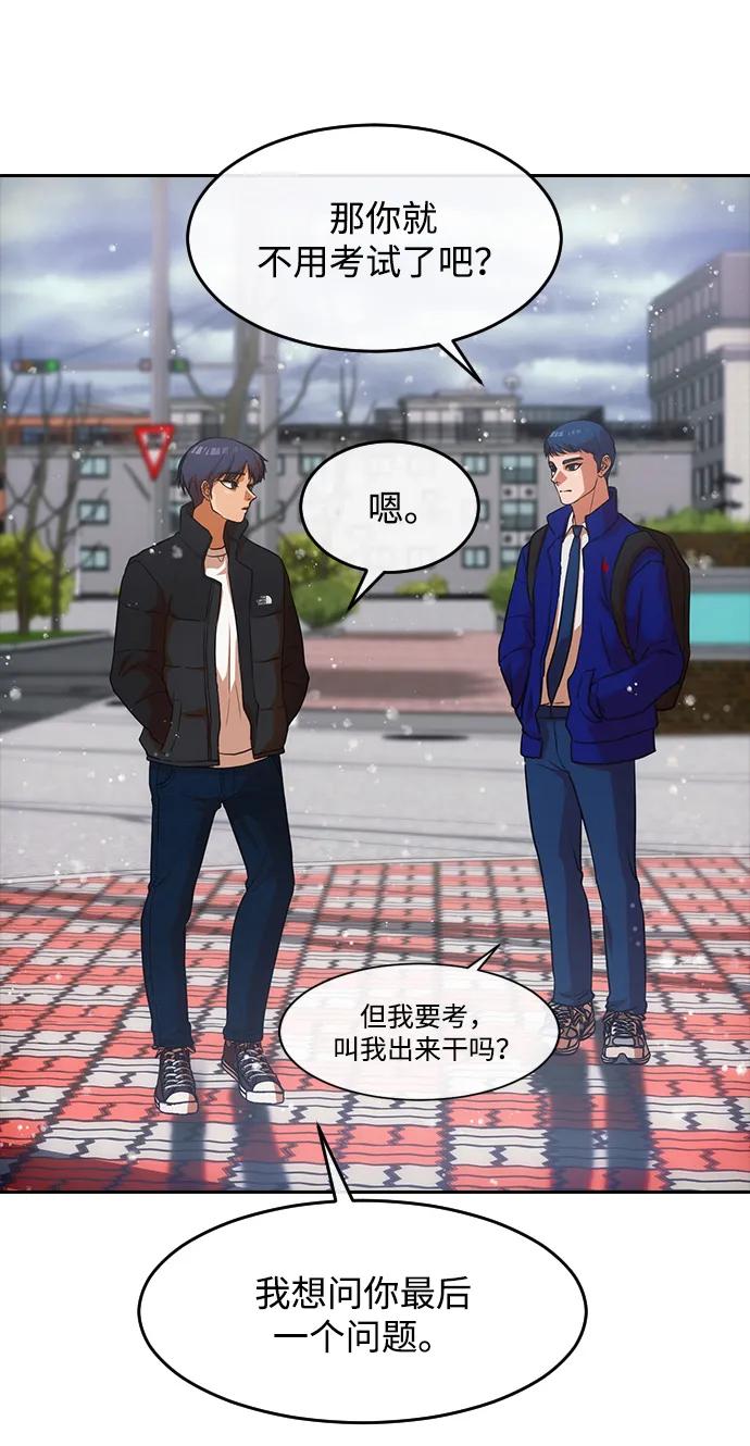 [第335话]救赎大于伤害-匿名女孩-Eun hyuk（第12张）