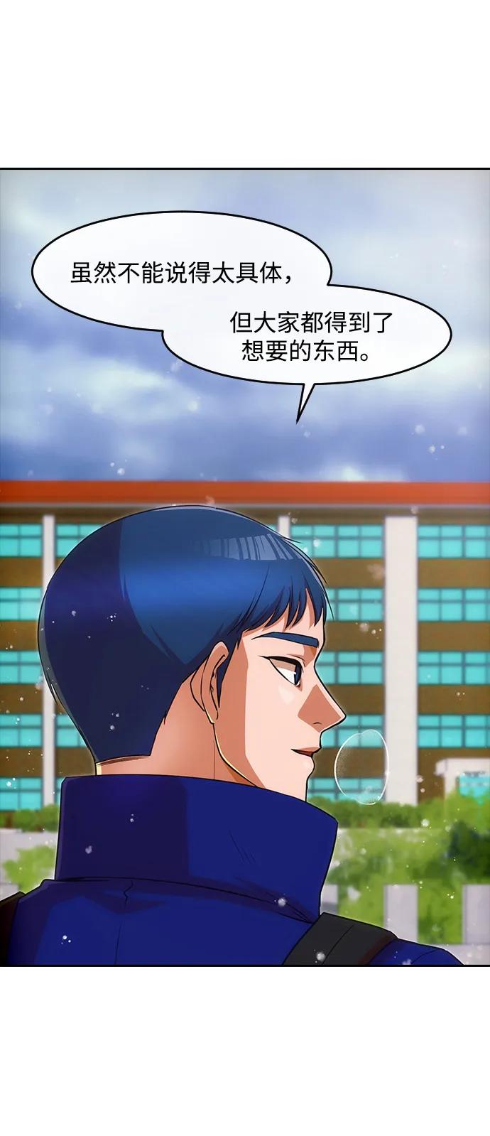 [第335话]救赎大于伤害-匿名女孩-Eun hyuk（第14张）