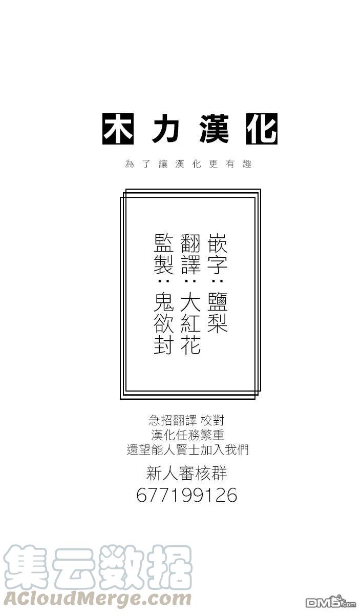 047学习会-死神少爷与黑女仆-井上小春,小学馆（第11张）