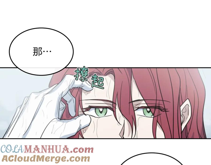 第57话回归-她与野兽-Hongseul（主笔）+maginot（原著）（第5张）