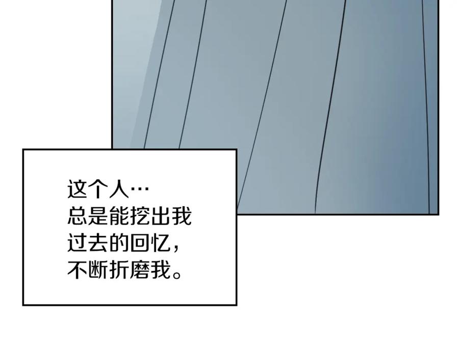 第57话回归-她与野兽-Hongseul（主笔）+maginot（原著）（第20张）