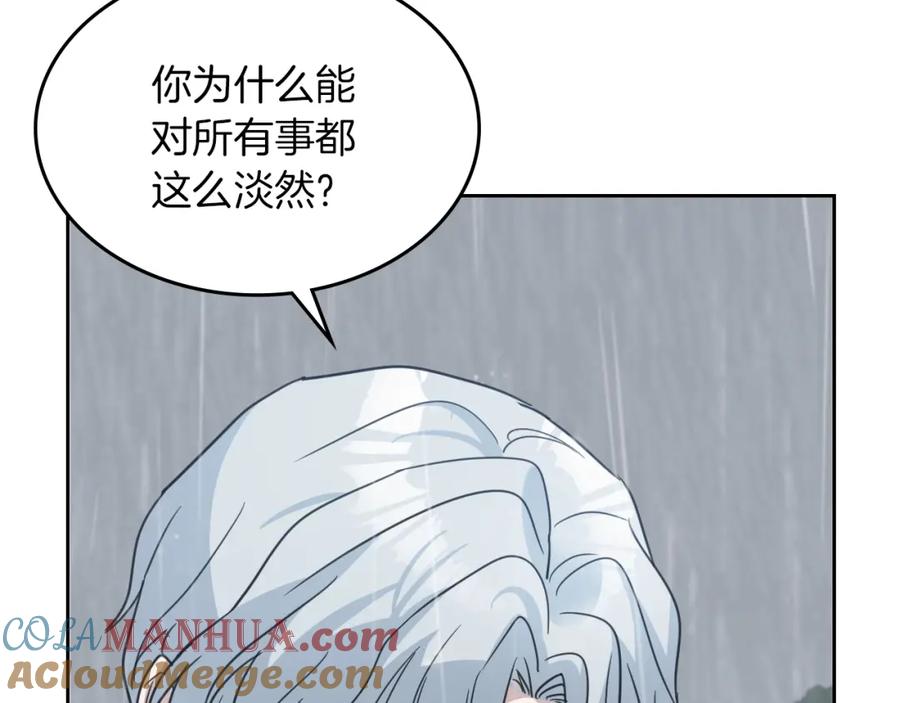 第57话回归-她与野兽-Hongseul（主笔）+maginot（原著）（第29张）