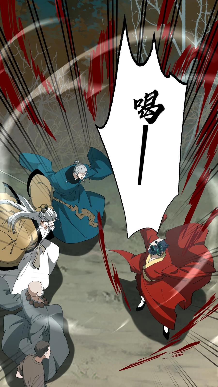 第608话镇压-我出生当天，百鬼夜行，雪尸护道-[db:作者]（第2张）