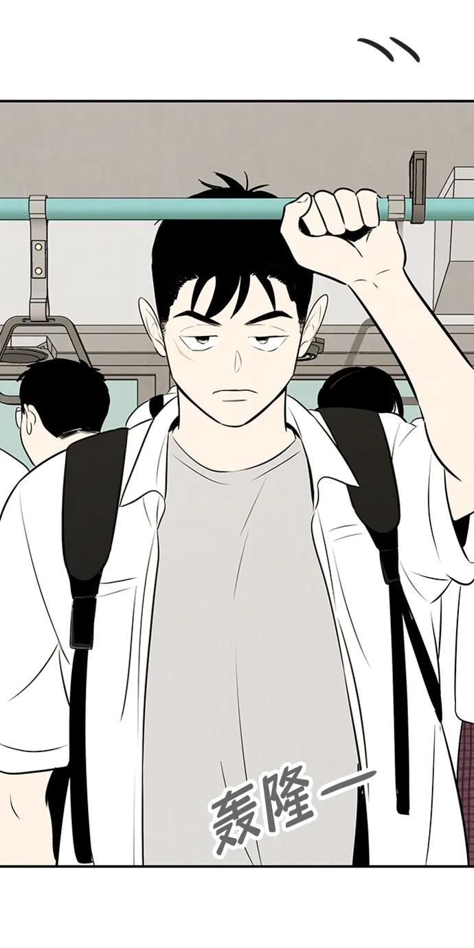 第88话-世纪末青苹果补习班-纯kki（第3张）
