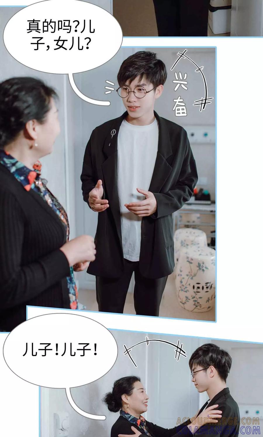 第1话-婚婚欲醉：前夫莫贪欢-剧能玩（第9张）