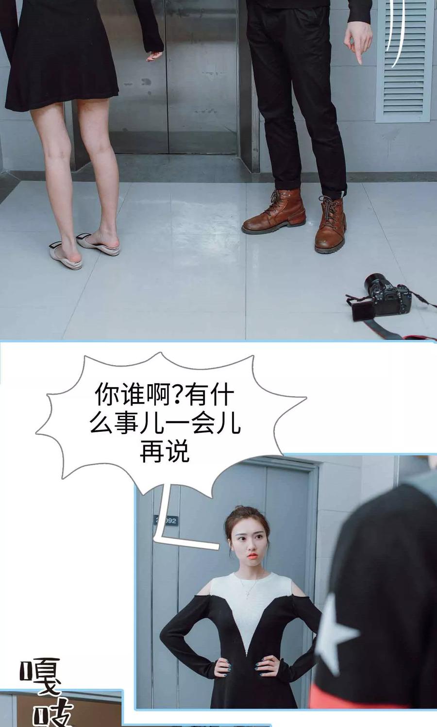 第1话-婚婚欲醉：前夫莫贪欢-剧能玩（第18张）