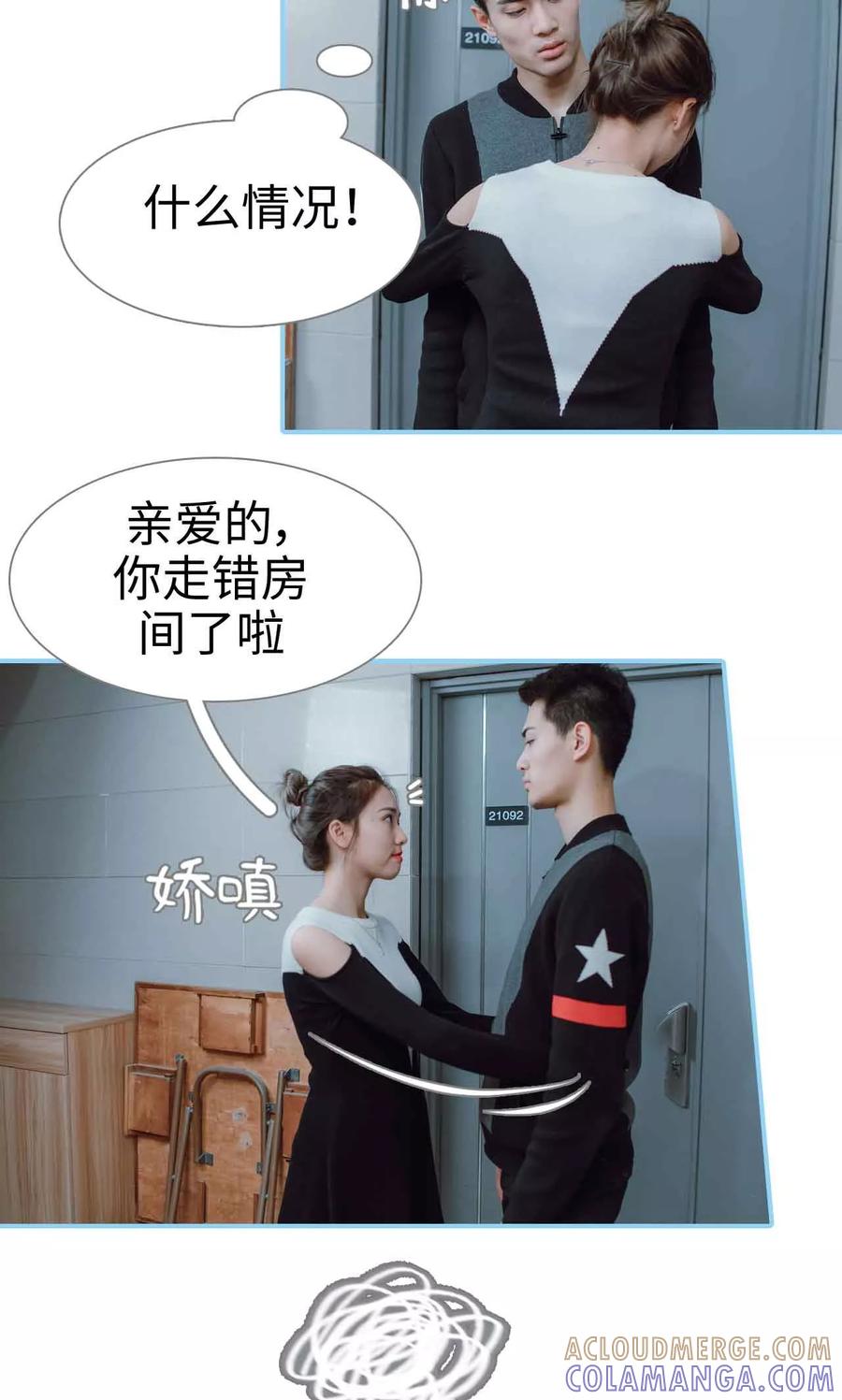 第1话-婚婚欲醉：前夫莫贪欢-剧能玩（第21张）