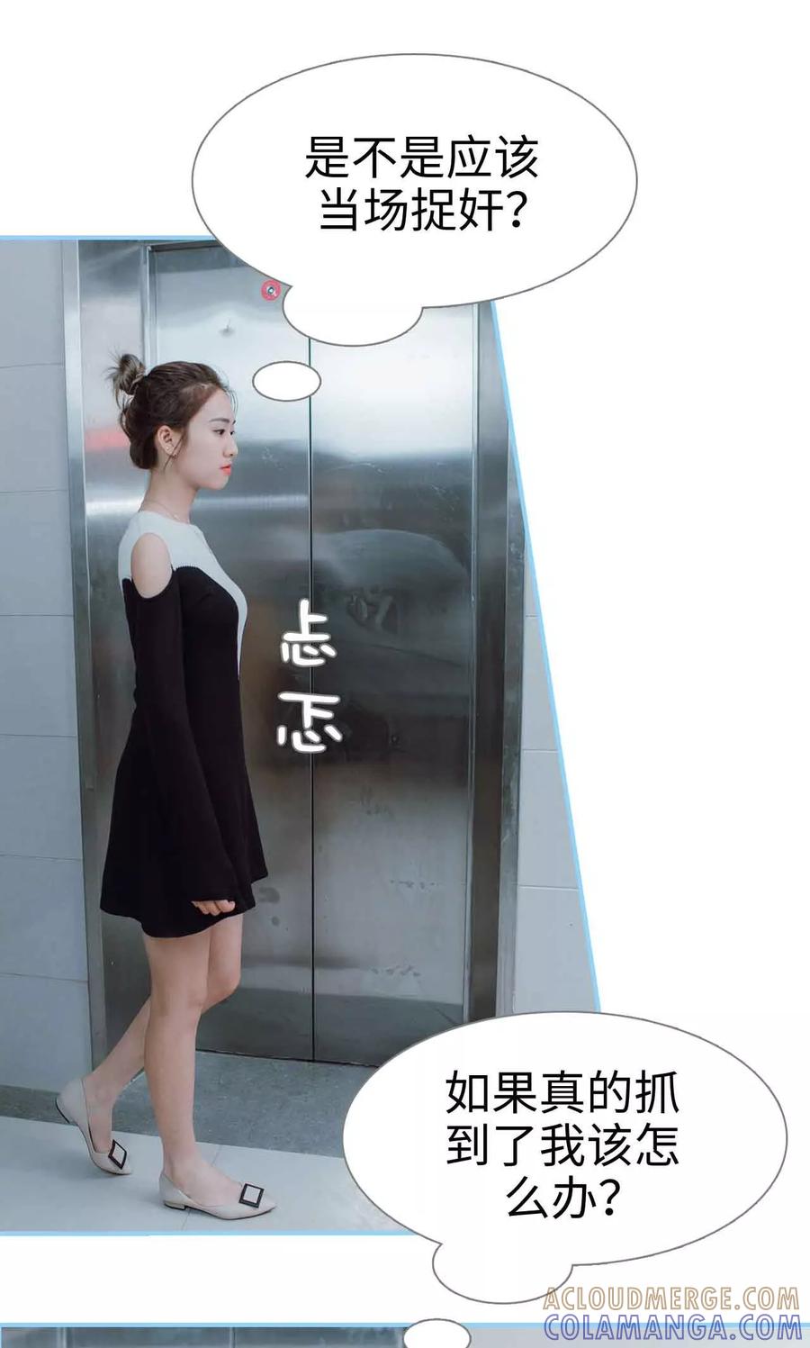 第1话-婚婚欲醉：前夫莫贪欢-剧能玩（第13张）