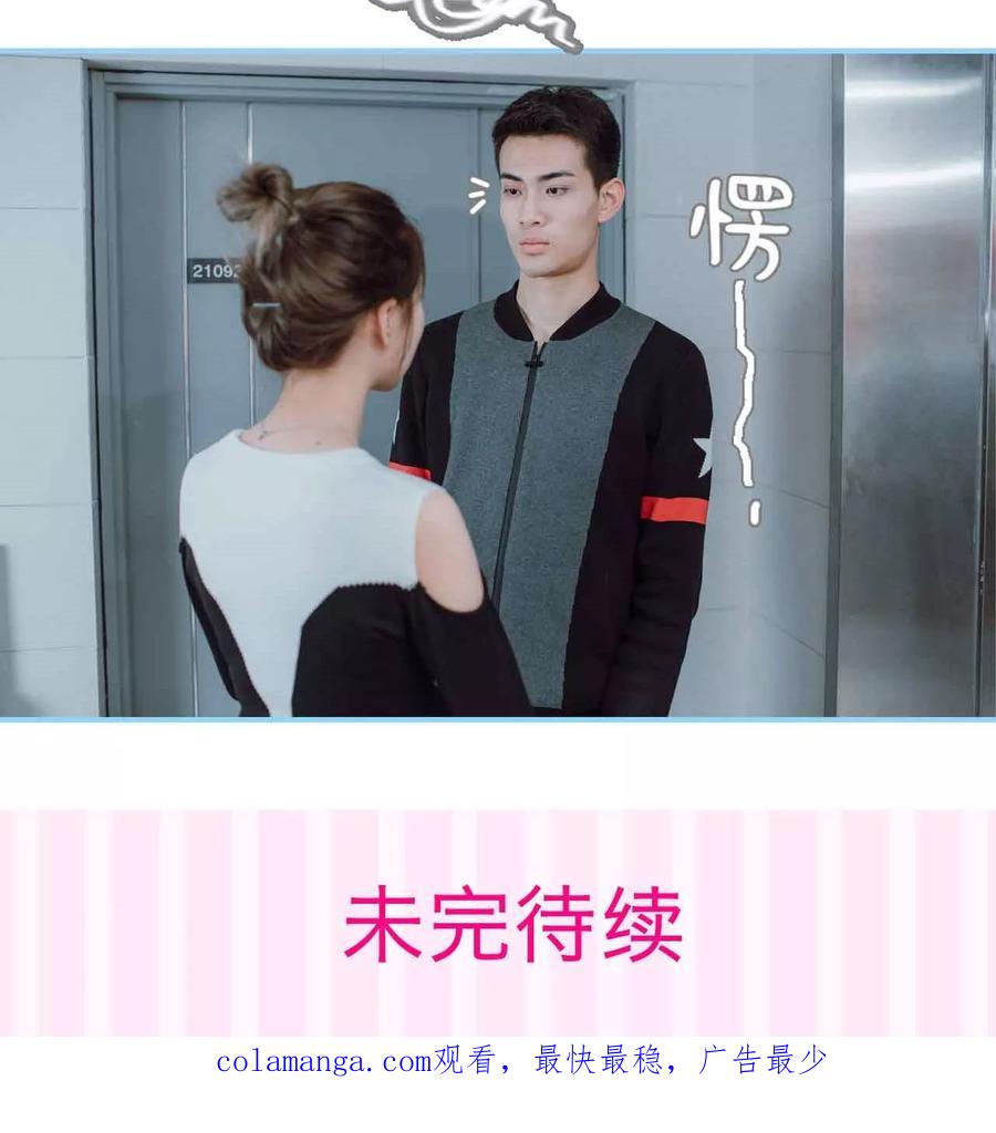第1话-婚婚欲醉：前夫莫贪欢-剧能玩（第22张）