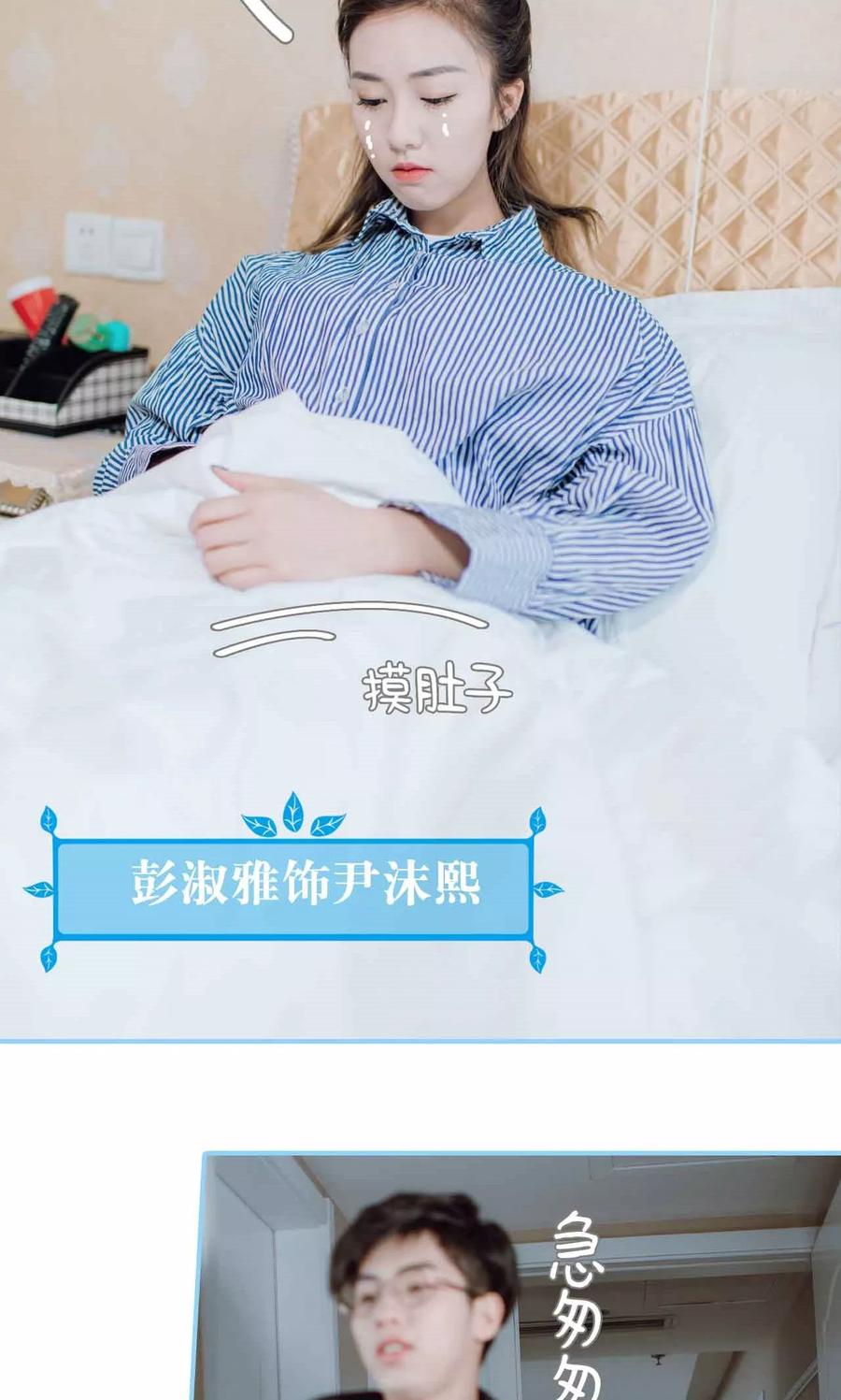 第1话-婚婚欲醉：前夫莫贪欢-剧能玩（第4张）