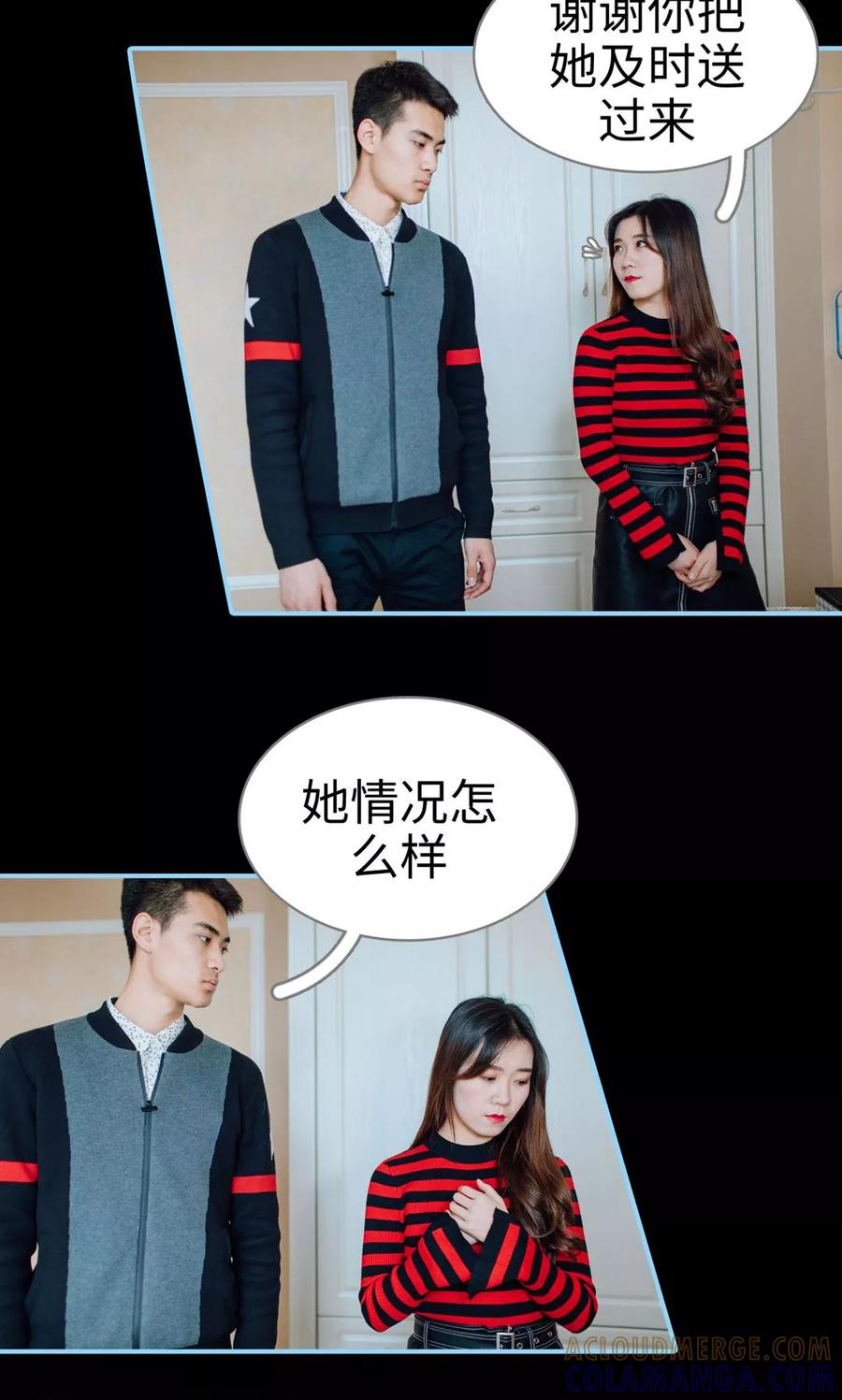 第10话-婚婚欲醉：前夫莫贪欢-剧能玩（第15张）