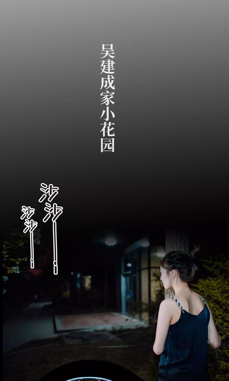 第10话-婚婚欲醉：前夫莫贪欢-剧能玩（第2张）