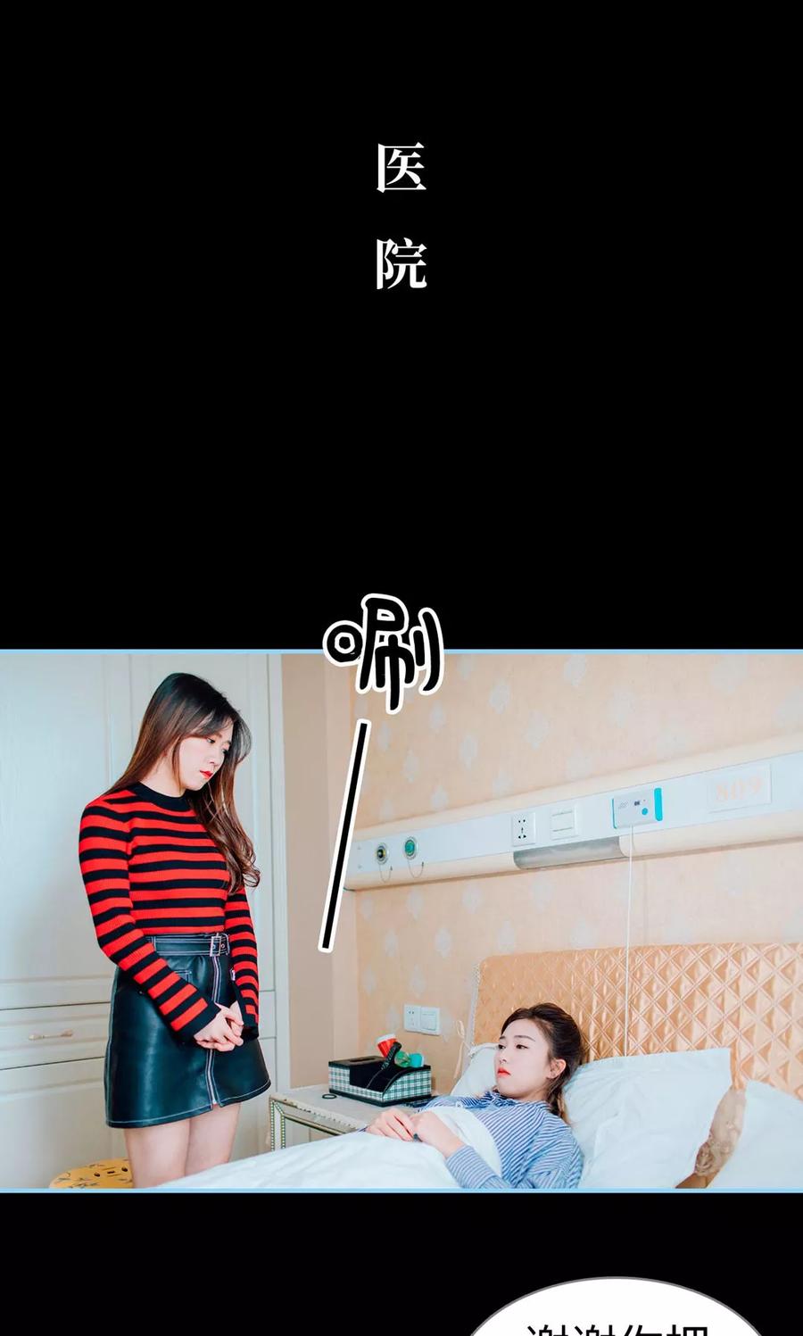 第10话-婚婚欲醉：前夫莫贪欢-剧能玩（第14张）