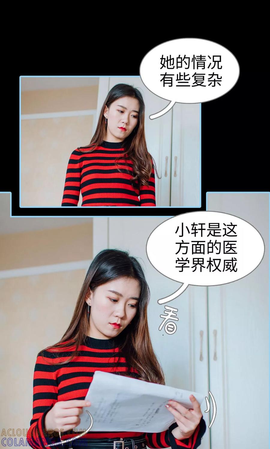 第10话-婚婚欲醉：前夫莫贪欢-剧能玩（第19张）