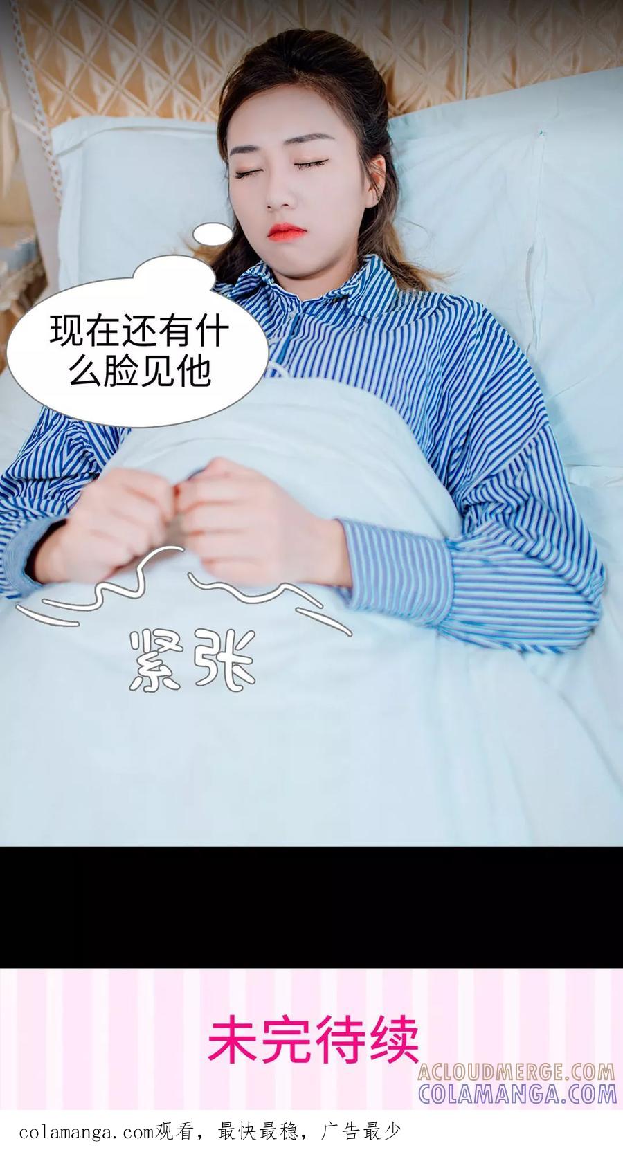 第10话-婚婚欲醉：前夫莫贪欢-剧能玩（第21张）