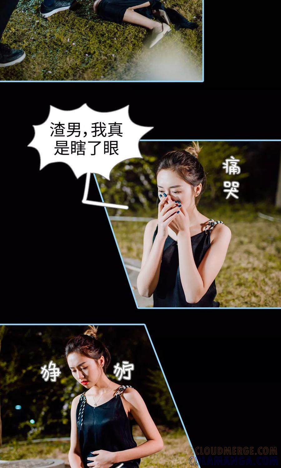 第10话-婚婚欲醉：前夫莫贪欢-剧能玩（第7张）