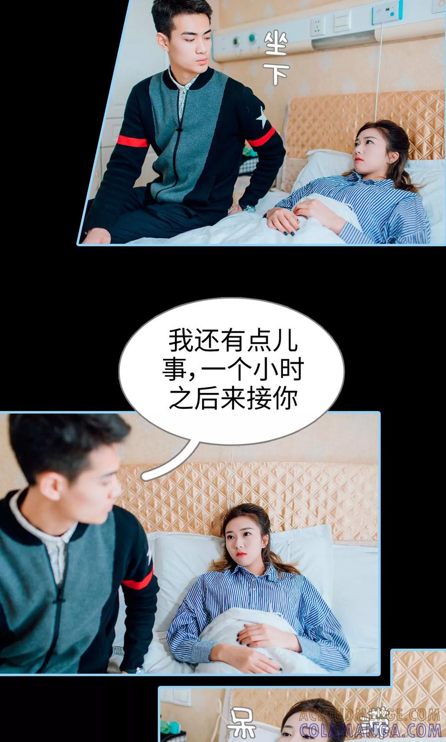第11话-婚婚欲醉：前夫莫贪欢-剧能玩（第3张）