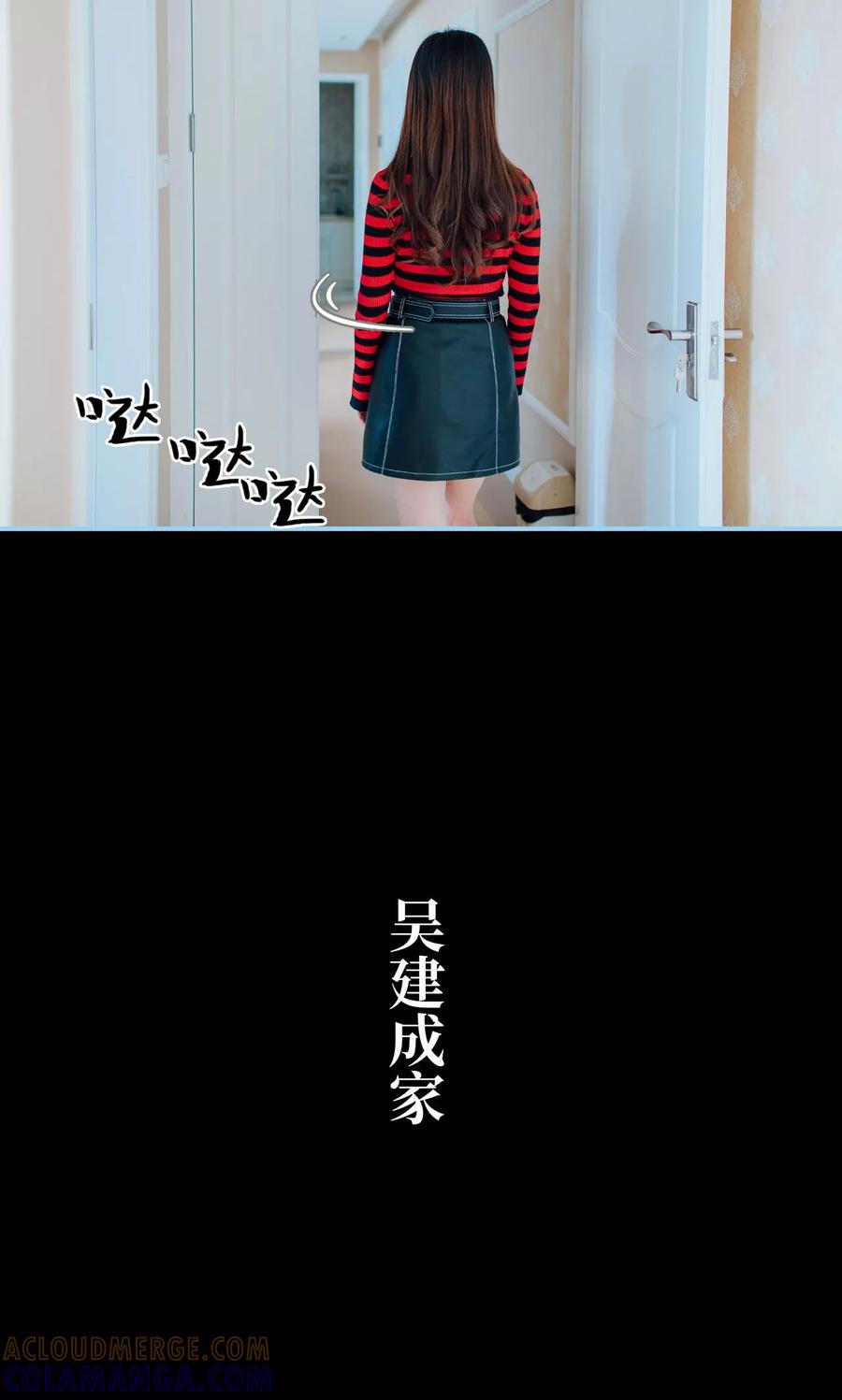 第11话-婚婚欲醉：前夫莫贪欢-剧能玩（第9张）