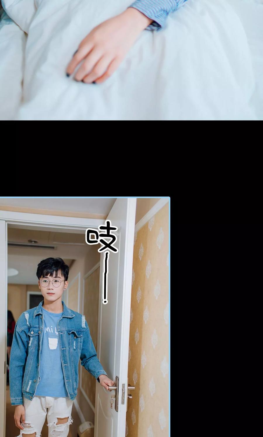 第11话-婚婚欲醉：前夫莫贪欢-剧能玩（第18张）