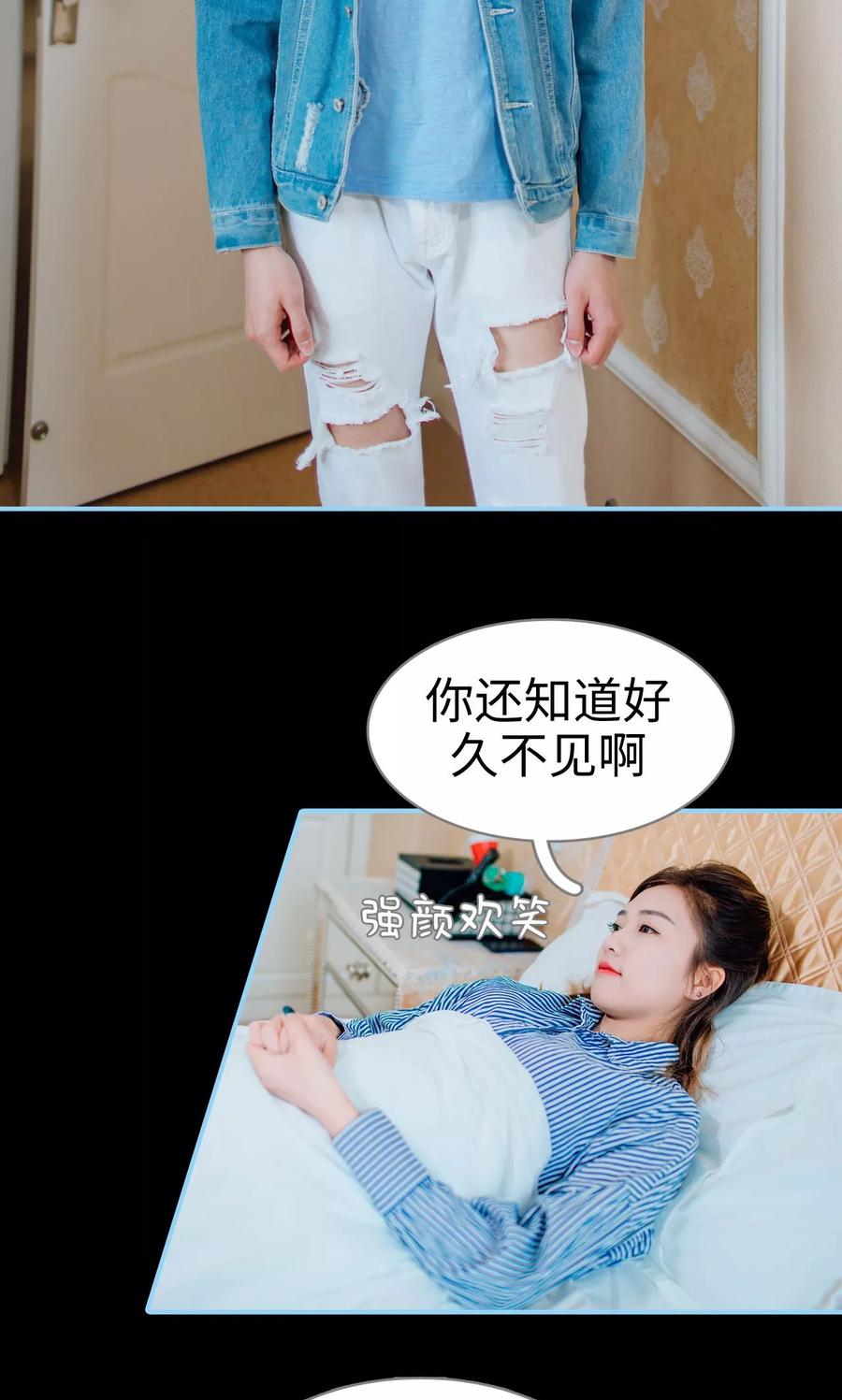 第11话-婚婚欲醉：前夫莫贪欢-剧能玩（第20张）