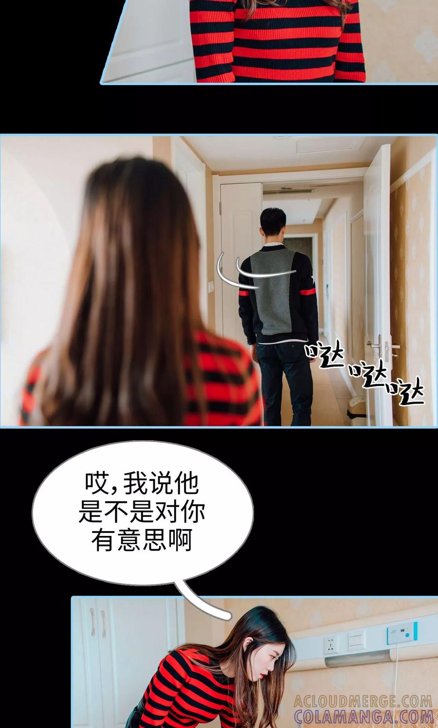第11话-婚婚欲醉：前夫莫贪欢-剧能玩（第5张）