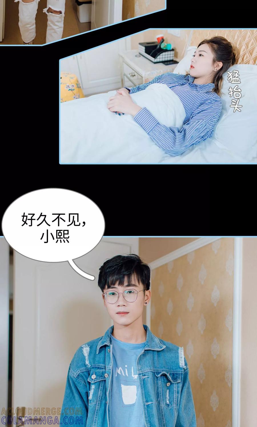 第11话-婚婚欲醉：前夫莫贪欢-剧能玩（第19张）