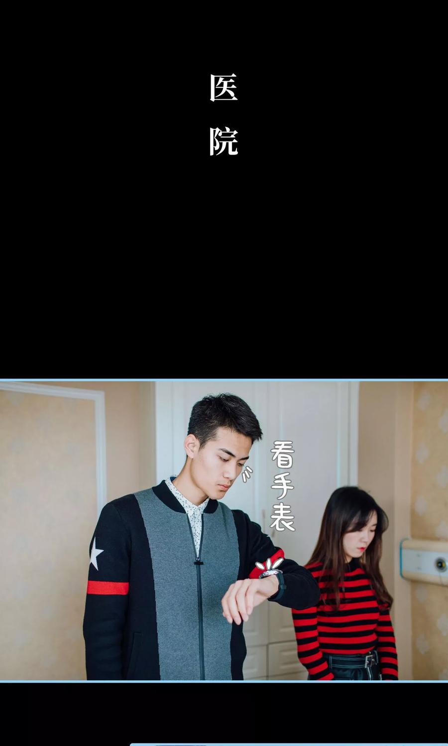 第11话-婚婚欲醉：前夫莫贪欢-剧能玩（第2张）