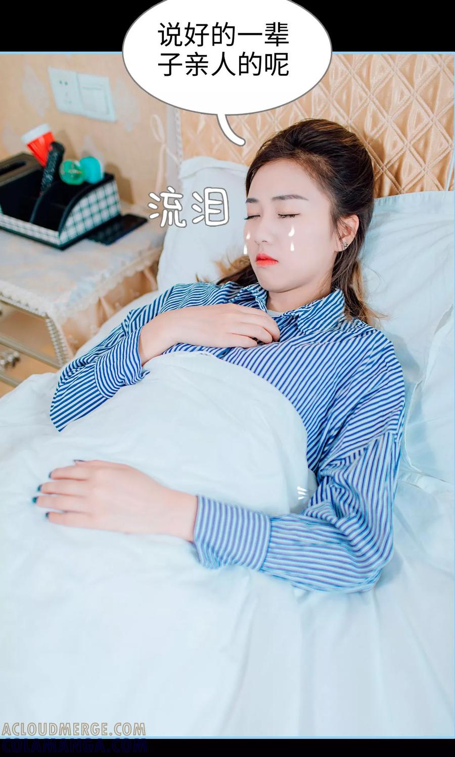 第11话-婚婚欲醉：前夫莫贪欢-剧能玩（第21张）