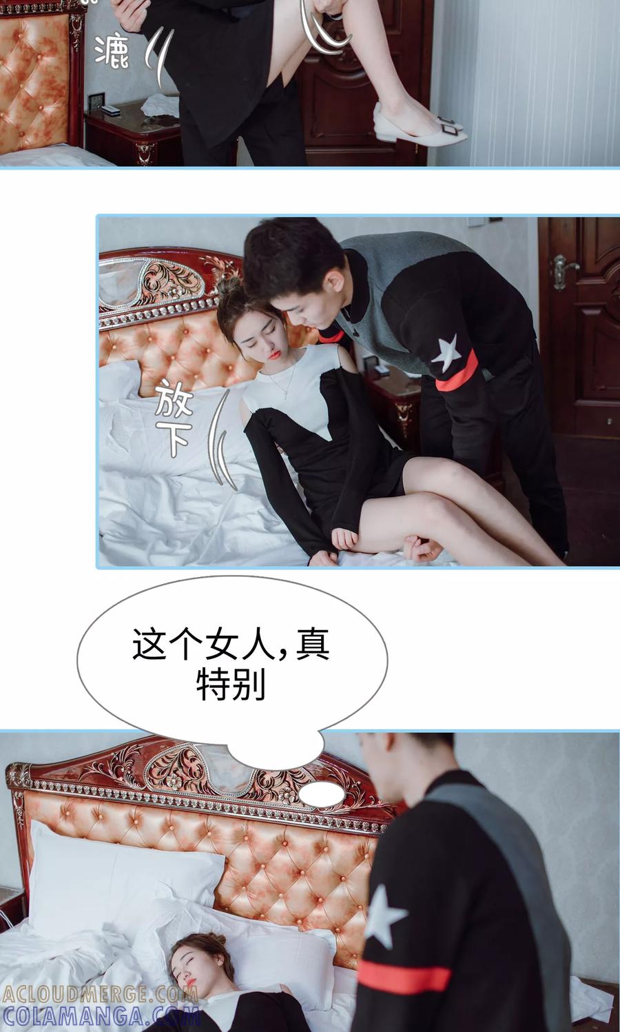 第2话-婚婚欲醉：前夫莫贪欢-剧能玩（第15张）