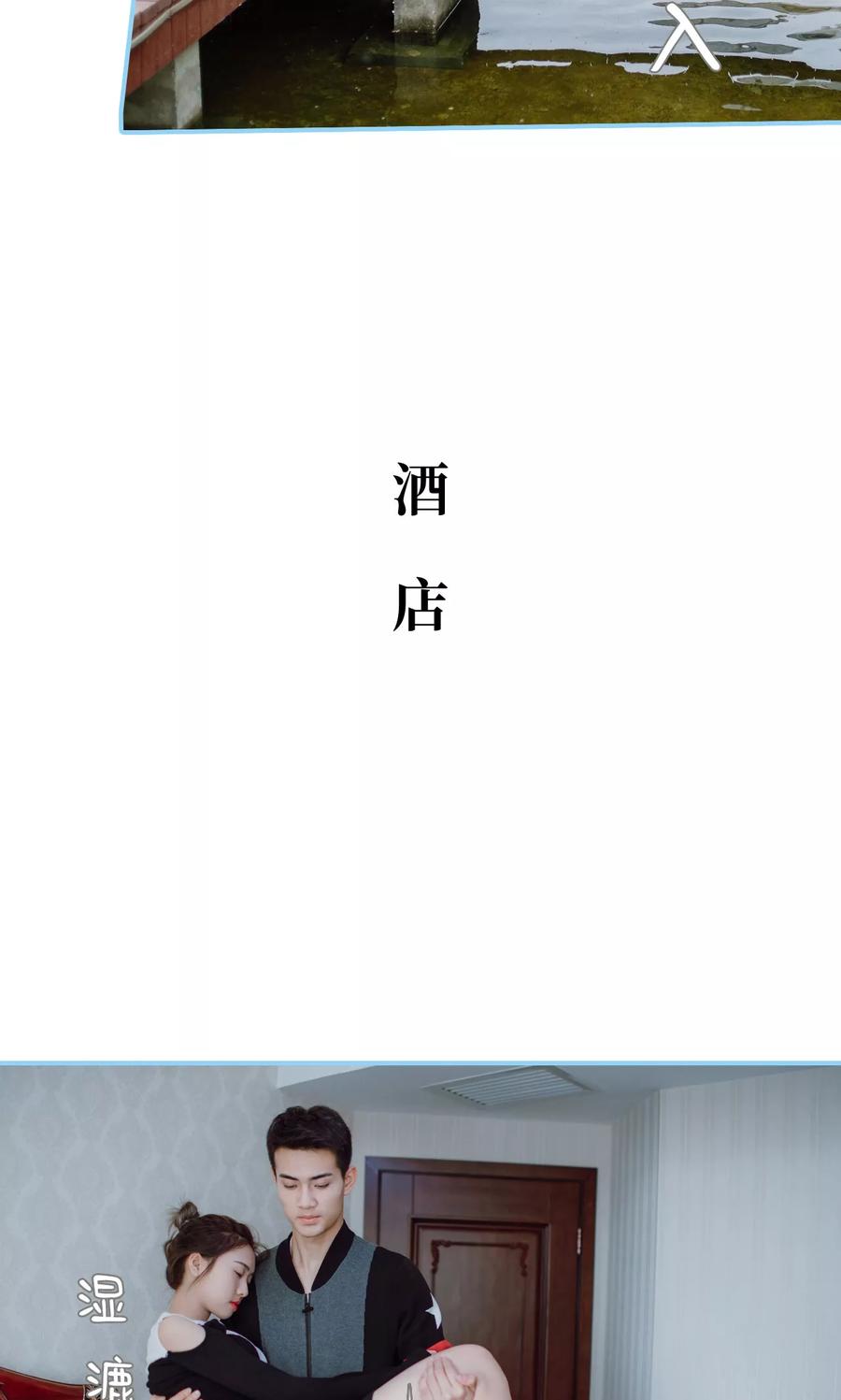 第2话-婚婚欲醉：前夫莫贪欢-剧能玩（第14张）