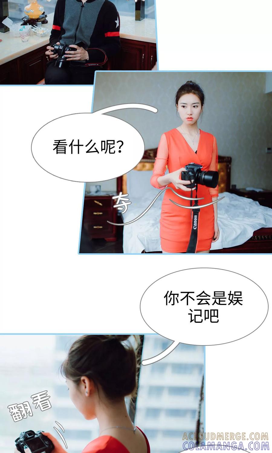 第3话-婚婚欲醉：前夫莫贪欢-剧能玩（第7张）