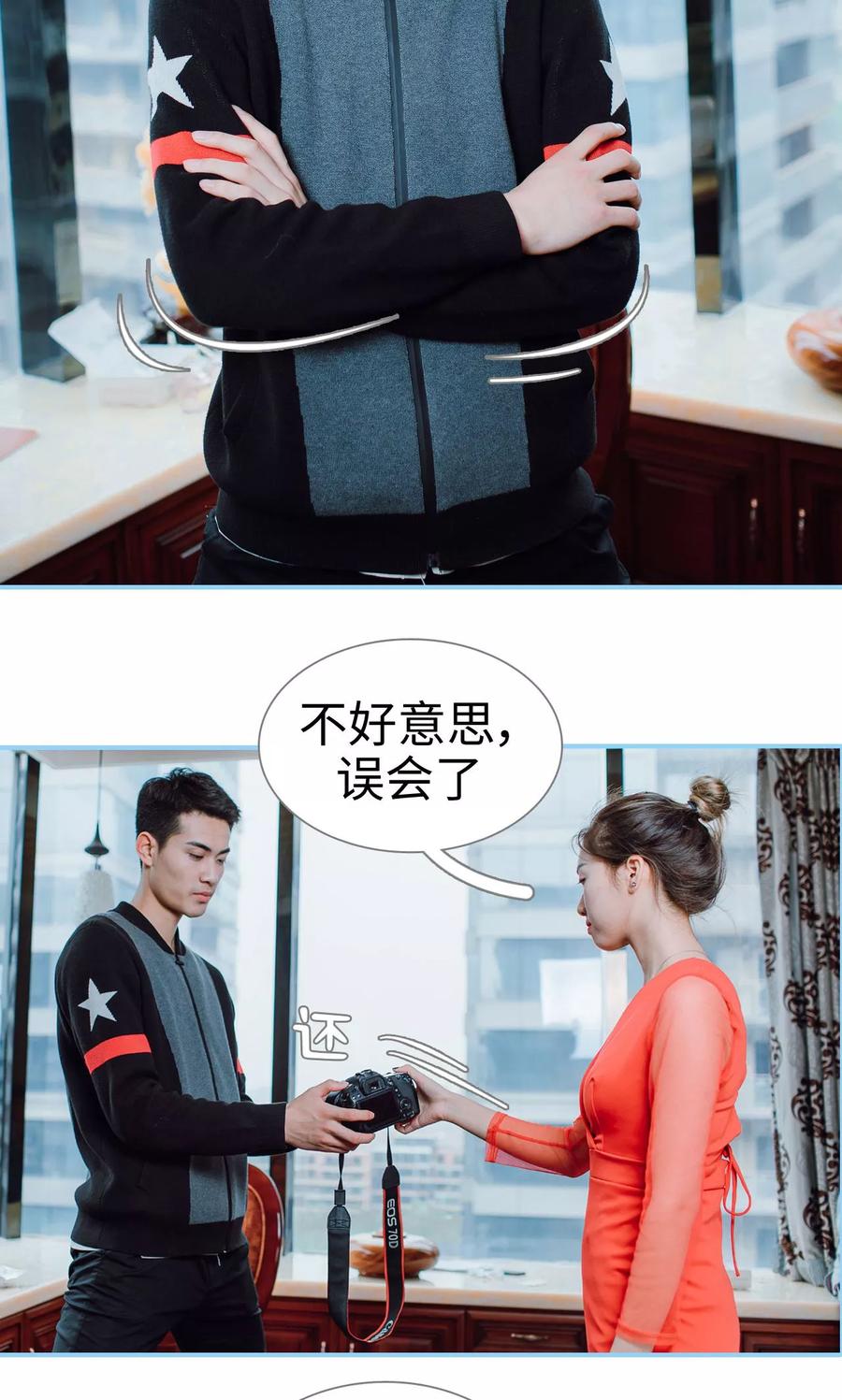 第3话-婚婚欲醉：前夫莫贪欢-剧能玩（第10张）