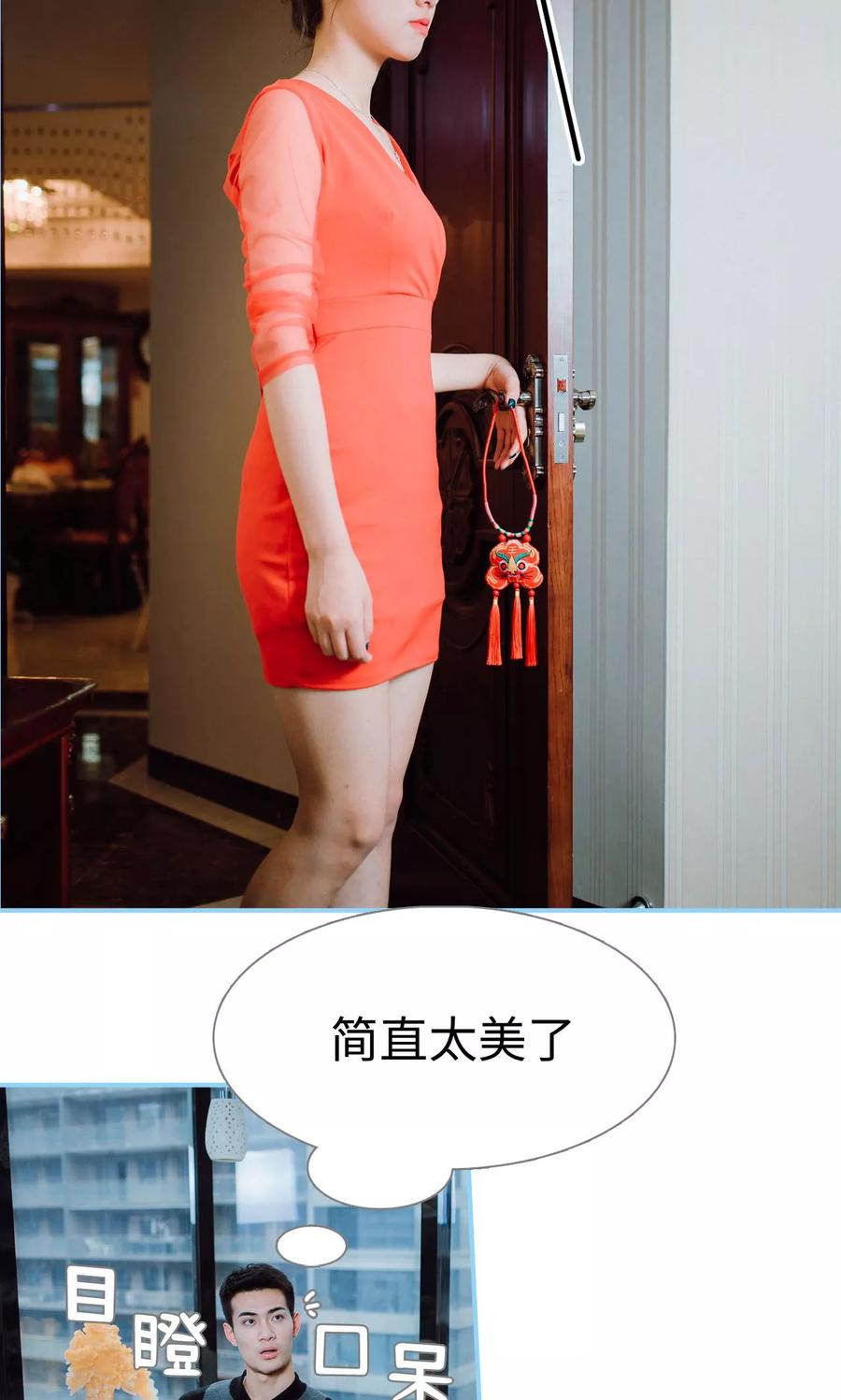 第3话-婚婚欲醉：前夫莫贪欢-剧能玩（第6张）