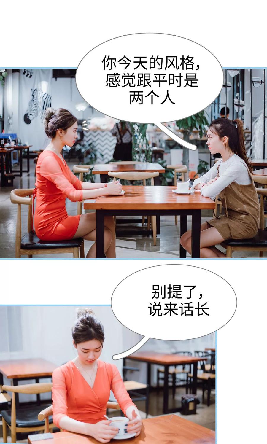 第3话-婚婚欲醉：前夫莫贪欢-剧能玩（第16张）