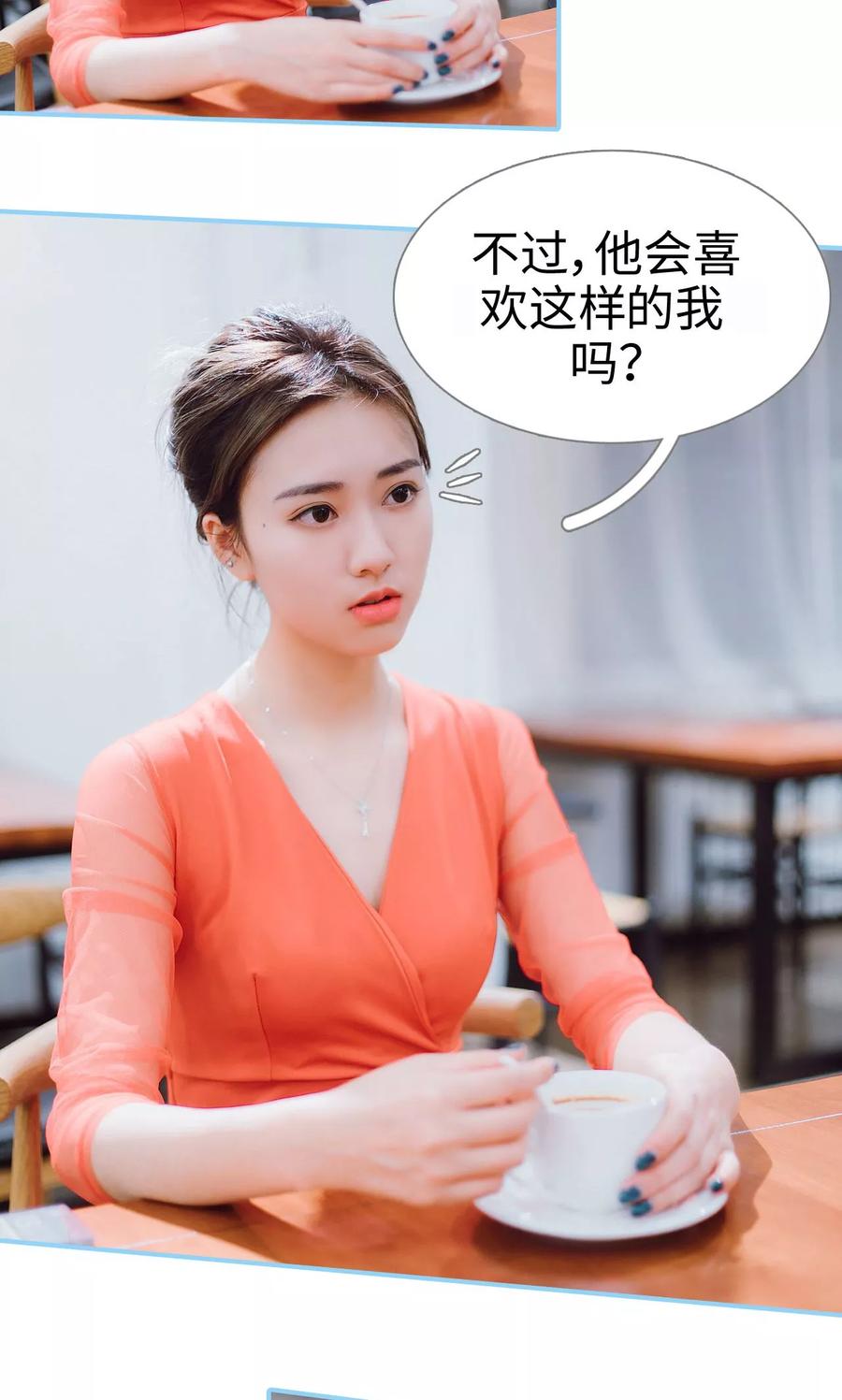 第3话-婚婚欲醉：前夫莫贪欢-剧能玩（第18张）