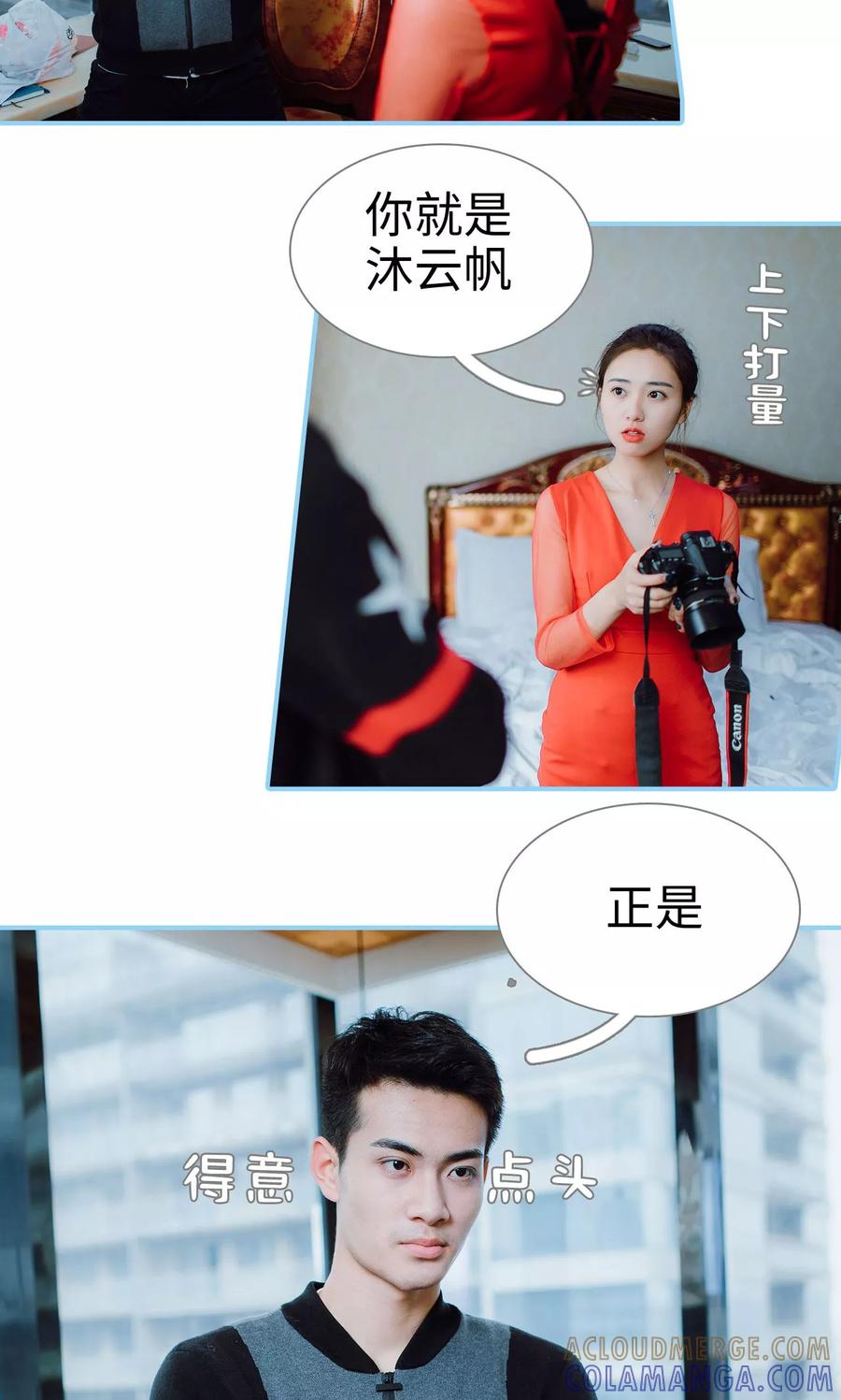 第3话-婚婚欲醉：前夫莫贪欢-剧能玩（第9张）