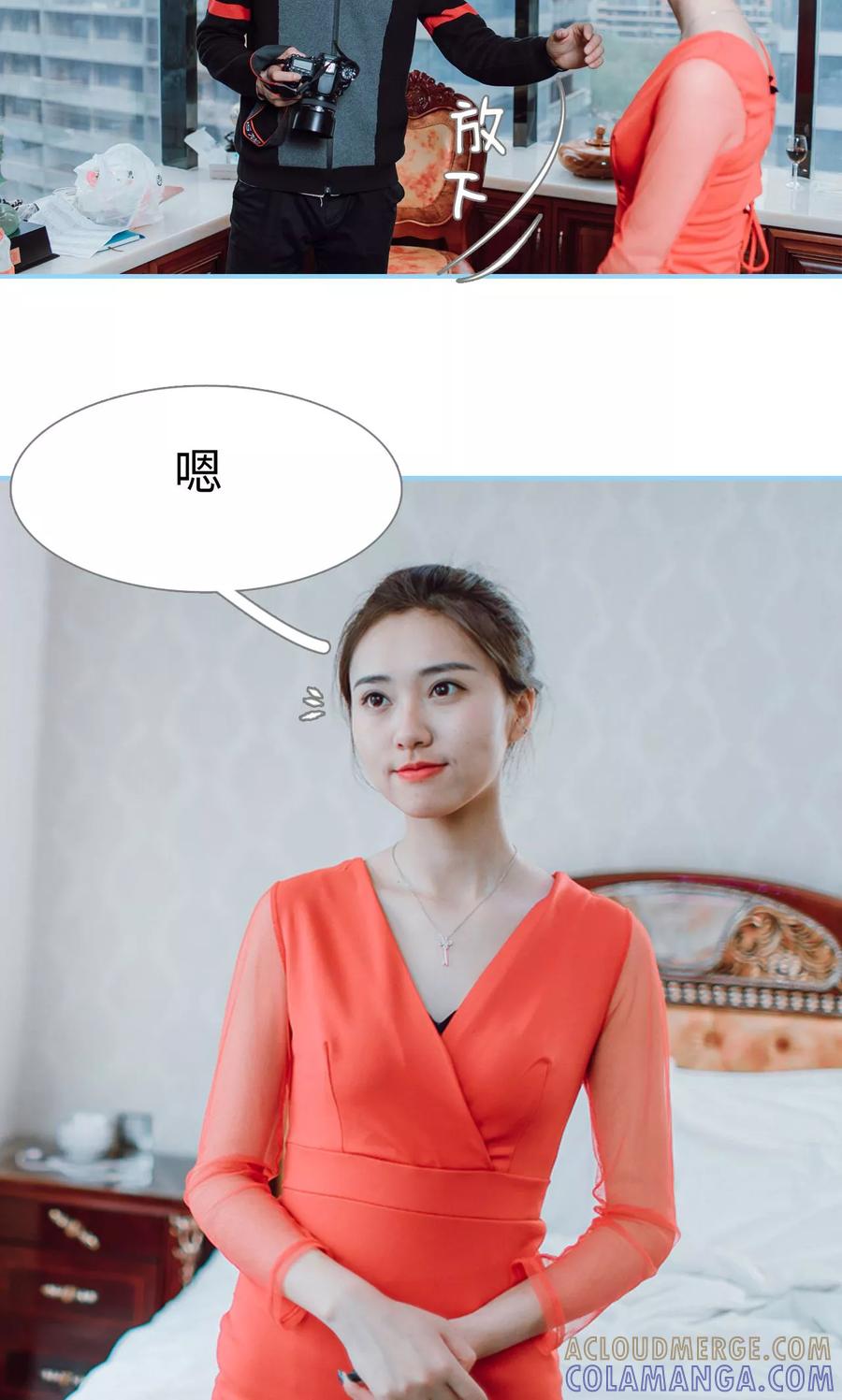 第3话-婚婚欲醉：前夫莫贪欢-剧能玩（第13张）