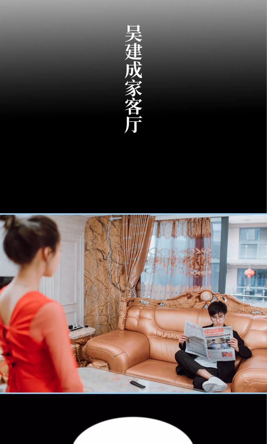 第4话-婚婚欲醉：前夫莫贪欢-剧能玩（第2张）