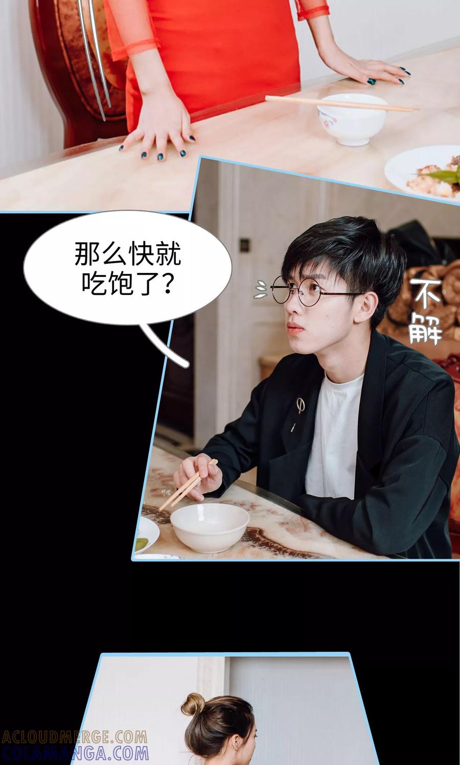第4话-婚婚欲醉：前夫莫贪欢-剧能玩（第15张）