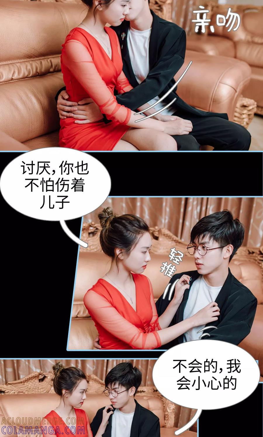 第4话-婚婚欲醉：前夫莫贪欢-剧能玩（第9张）